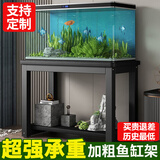 意柏朗（YIBOL）鱼缸架鱼缸桌底柜底座小型金属铁艺水簇箱底架托架可定制鱼缸架子 黑架黑色【加厚板厚钢腿】 长50x宽30x高70cm