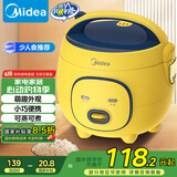 美的（Midea）大黄蜂 智能电饭煲电饭锅一人食1-2人家用微压多功能1.6L迷你宿舍萌趣可拆洗FB16M161