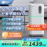 贝尔克专注空气净化【医护级认证】除甲醛新房TVOC去异味负离子灭菌消毒机器过滤二手烟雾吸灰尘家用补贴 D6S-单空气净化器【8折补贴 下单即享】