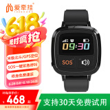 爱牵挂M1pro免费版老年人智能定位电话手表老人北斗GPS定位手环 心率通话腕表