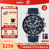 天梭（TISSOT）【同价618】 瑞士手表 新款速敢系列黑武士计时码运动防水男表 蓝盘织带T125.617.17.051.03