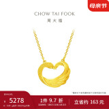 周大福礼物心形天鹅黄金套链项链爱心吊坠(工费280)45cm约5.05g EOF1602