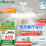 雷士（NVC）LED照明风扇灯吊扇餐厅卧室客厅全光谱1级能效三防灯具48寸100瓦