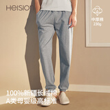 海之宁睡裤男士100%纯棉春秋季家居裤棉质长裤休闲全棉可外穿束脚裤