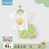 优奇婴儿衣服夏季套装宝宝夏装短袖儿童夏装分体两件半袖套装空调睡衣 【短袖】可爱鸭 80