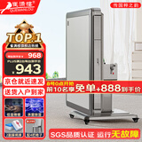 雀满楼【低音杀菌除湿不卡牌】麻将机全自动麻将桌折叠餐桌两用家用一体 【JD仓】低音降噪枪灰色带盖板 高配版 麻将牌大小请详询客服