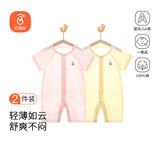 贝瑞加（Babyprints）婴儿衣服2件装新生儿连体衣短袖宝宝哈衣纯棉薄款爬服 粉黄80