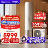 格力（GREE）空气能变频热水器家用200升超一级能效WiFi80℃电辅高水温杀菌节能御锦SXTD200LCJW/Y1-1j家电补贴
