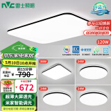 雷士（NVC）吸顶灯客厅灯智能简约LED照明卧室已接入米家APP舒适光包安装