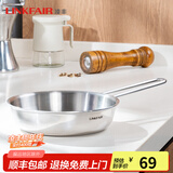 凌丰不锈钢奶锅一人食小煮锅无涂层辅食锅304不锈钢锅电磁炉燃气通用 平底煎锅（无盖） 18cm