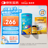 Ddrops滴卓思 婴幼儿童维生素ad3滴剂400iu 1.7ml+钙镁锌 30条/罐