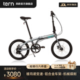 TERN 燕鸥Link B8折叠自行车成人折叠自行车变速自行车折叠车自行车 Link B8雪灰色 +8速 20英寸【适用身高142-190cm】