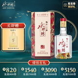 水井坊 臻酿八号 38度 500ml 单瓶装 浓香型白酒 低度白酒