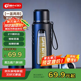天喜玻璃杯大容量商务双层水杯塑玻泡茶杯茶水分离杯节日礼物1000ml