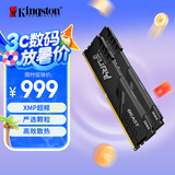 金士顿（Kingston）FURY 32GB(16G×2)套装 DDR4 3200 C16 台式机内存条 Beast野兽系列 骇客神条