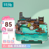 同趣凤凰古城八音盒DIY手工积木玩具拼装旋转音乐盒家居装饰生日礼物