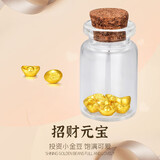 Lossot生日礼物招财进宝足金金元宝黄金投资金攒钱收藏成长储备金