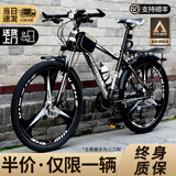 百士盾山地车自行车成人学生车公路变速越野单车赛车碟刹26寸青少年男女 【基础版】辐条轮-黑白色 26寸21速/身高160-180/
