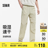 森马（Semir）休闲裤男凉感吸湿速干伞兵裤25夏宽松工装裤运动裤子109325127109