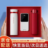 爱奢尔伴手礼伴娘实用中秋礼品送员工客户高档保温杯女士女生水杯子礼盒