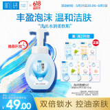 肌研肌研极润洁面泡沫160ml 温和补水 深层清洁慕斯泡沫洗面奶女