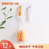 日康（rikang）奶瓶刷杯刷 海绵 旋转刷 清洗剂 RK-3502（颜色随机）
