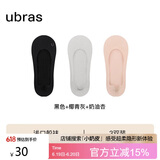 ubras3双隐形无痕浅口防滑船袜子女袜防掉跟  黑+椰青灰+奶油杏