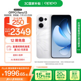 OPPO Reno13 12GB+512GB 心动白 超美小直屏 AI高清实况照片 IP69满级防水 5G智能拍照手机 国家补贴