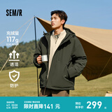 森马（Semir）羽绒服男防水防油防污耐磨透湿防雨外套 军绿（番鸭绒）A41622 L