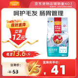 麦富迪狗粮 超肉粒冻干双拼粮1.5kg 成犬小型犬（牛肉蓝莓磷虾）泰迪