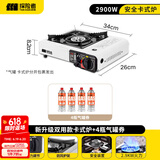 探险者（TAN XIAN ZHE） 卡式炉户外露营炉具便携式野外火锅炉子套装燃气炉瓦斯炉 双用款+4气券(赠品)