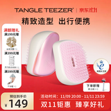 Tangle Teezertt王妃顺发梳子按摩气垫便携送女友老婆结婚情人节生日礼物独角兽