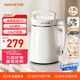 九阳（Joyoung）豆浆机1.3L破壁免滤轻音降噪304不锈钢3-4人用家用多功能全自动榨汁机料理机D08EC
