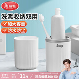 美丽雅旅行洗漱杯套装牙刷盒便携必备神器牙刷杯牙筒刷塑料牙杯漱口杯子