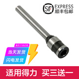 鑫为适用de力3846/3821/3839/3876/3880/3888凭证装订机钻刀钻头空心钻刀 得力3821钻刀