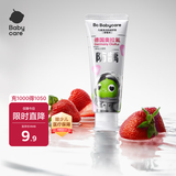 babycare儿童奥拉氟牙膏1-6岁分龄含氟预防蛀牙婴幼儿宝宝专用草莓口味10g
