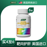 WXYZ美国进口养肝护肝片水飞蓟宾葛根姜黄素保肝可搭降转氨酶药房同售 【买4发6】6瓶调补装【根源护肝 美国进口】 男士女士均可用脂肪肝肚子大熬夜缓解神器喝酒前必备