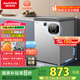 澳柯玛（AUCMA）120升风冷无霜冰柜 家用单温冷藏柜冷冻柜 小冰柜冰箱 天际线 一级能效 BC/BD-120WSD 国家补贴
