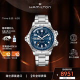 汉米尔顿（Hamilton）汉密尔顿瑞士机械手表男 卡其航空超越风速45双历大表盘硬朗男表
