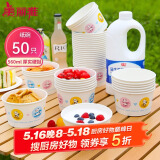 美丽雅 一次性碗加厚纸碗560ml*50只 食品级圆形饭盒野餐盒汤碗打包盒