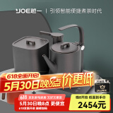 越一智能烧水壶 全自动电水壶 家用恒温热水壶 烧水一体 电热水壶 316材质水壶煮水壶 泡茶专用茶炉A21 0.9L 太空灰A21+红色钛焖茶壶