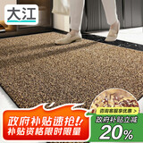 大江入户门地垫入户脚垫进户门门口地垫门外蹭土门垫77x120cm