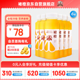 褚橙100%NFC鲜榨橙汁 零添加非浓缩还原果汁245ml*6瓶 聚餐露营