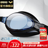 阿瑞娜arena泳镜日本进口高清防雾专业舒适贴合防漏水男女通用9500N蓝