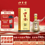 口子窖 十年型 兼香型白酒 41度 500ml*1瓶 单瓶装 低度白酒