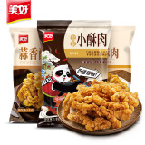 美好农家猪肉鸡肉小酥肉套餐3kg 原味蒜香椒麻酥肉 空气炸锅食材 
