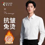 啄木鸟【舒适挺括】衬衫男秋季商务休闲质感保暖男士加绒长袖白色2XL