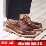 马登男鞋帆船鞋复古低帮工装鞋潮英伦风百搭休闲皮鞋 红棕色  马登工装 43