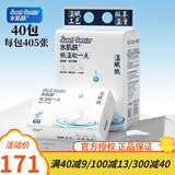 水肌肤湿赋纸 婴儿乳霜纸 新生儿保湿抽纸 宝宝云柔巾 40包×405张 0抽 0包
