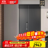 盼盼（Pan Pan）盼盼防盗门甲级家用安全门指纹锁子母门单门加高门头入户防撬防爆进户门 多维尔-子母门-2050*1170-外开 盼盼半自动指纹锁-PL02